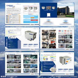 工業(yè)制造畫(huà)冊(cè)圖片代理 提升企業(yè)形象與營(yíng)銷(xiāo)效果的專(zhuān)業(yè)服務(wù)