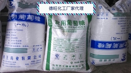 聚丙烯酸鈉 工業(yè)與食品級高效增稠劑現(xiàn)貨供應(yīng)詳解