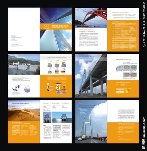 視覺(jué)的橋梁 產(chǎn)品畫(huà)冊(cè)設(shè)計(jì)與廣告設(shè)計(jì)的藝術(shù)融合