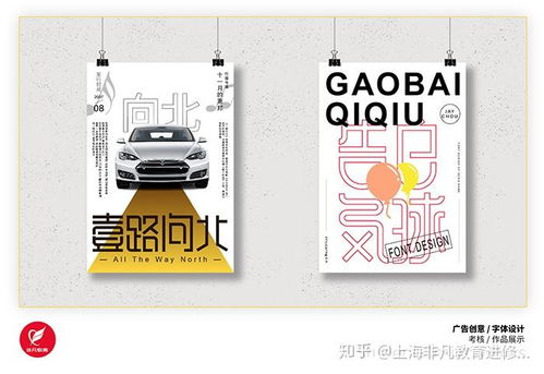 創(chuàng)意廣告設(shè)計(jì)培訓(xùn) 系統(tǒng)學(xué)習(xí)與卓越廣告制作指南