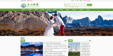樂山旅游專家鄧永旭 以專業(yè)便捷服務與創(chuàng)新媒體運營，重塑旅游體驗新標桿