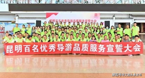 求變2021 昆明文旅大事記與旅游服務(wù)升級(jí)