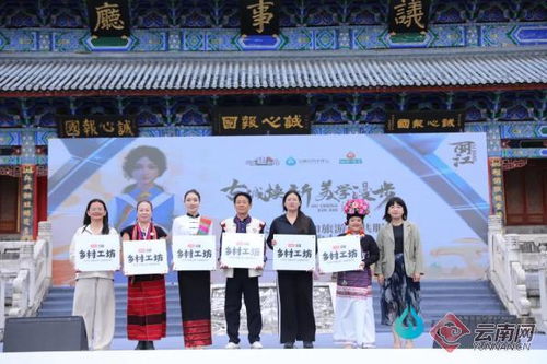 文采煥新·美學(xué)漫步 2024云南文化和旅游公共服務(wù)產(chǎn)品采購(gòu)大會(huì)在麗江盛大啟幕
