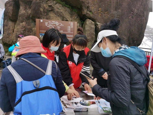 中國(guó)旅游日 黃山有你更文明，志愿攜手繪新景