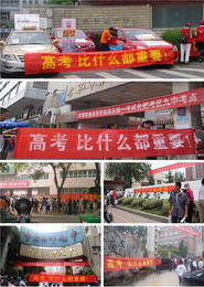 從另類促銷到公益情懷 透析2012年網(wǎng)游“高考”主題營(yíng)銷的哲學(xué)演變