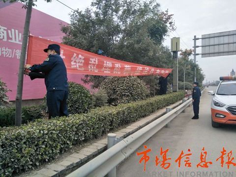 睢寧公路站 清除非標(biāo)橫幅，營(yíng)造良好路域環(huán)境