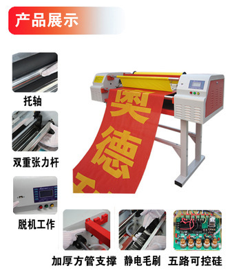 廣告印刷新寵 奧德利條幅機(jī)系列引領(lǐng)行業(yè)高效革新