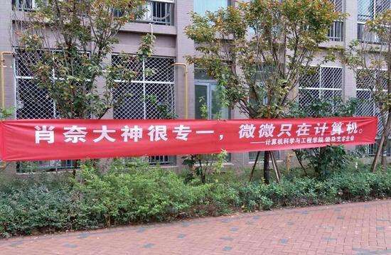 合肥專業(yè)廣告條幅定制服務(wù) 5米學(xué)校條幅、50公分會(huì)議橫幅及豎幅批量銷售，廠家直銷價(jià)格優(yōu)勢(shì)明顯